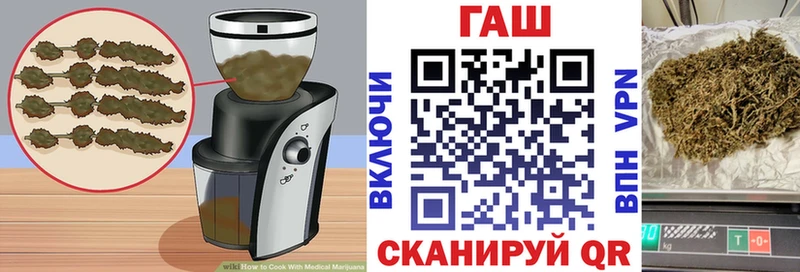 Cannafood марихуана  Озёрск 