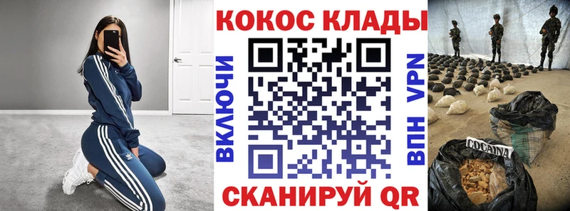 Cocaine 97% Озёрск