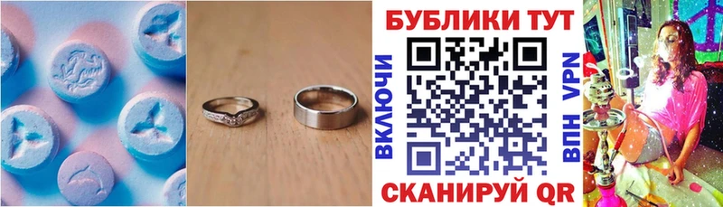 kraken ТОР  Озёрск  Ecstasy 99%  цены наркотик 