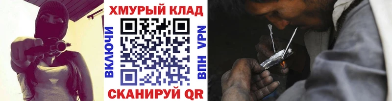 Героин гречка  Озёрск 