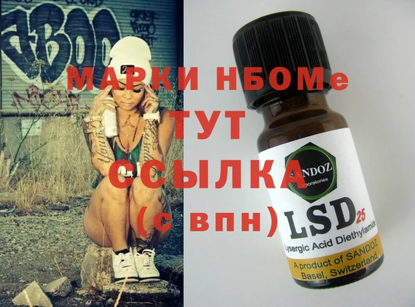 мяу мяу мука Армянск