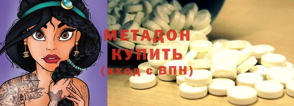мяу мяу мука Армянск