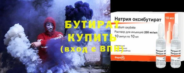 мяу мяу мука Армянск