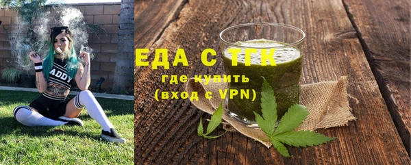 спиды Аркадак