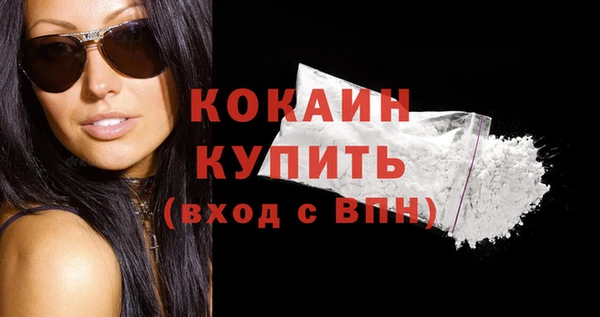 мяу мяу мука Армянск
