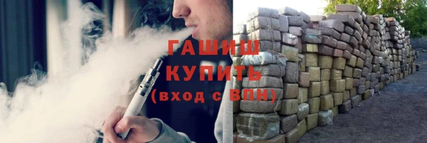 спиды Аркадак