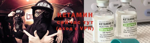 мефедрон VHQ Переславль-Залесский