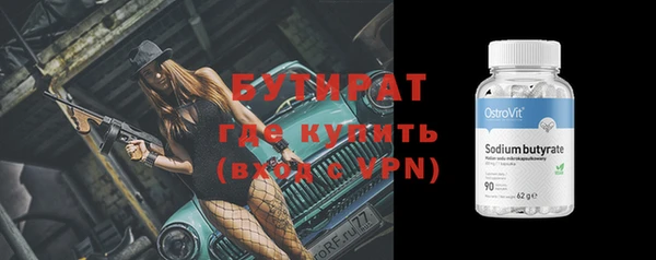 первитин Балахна