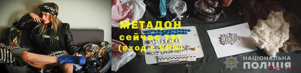 спиды Аркадак