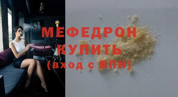 прущие грибы Пестово