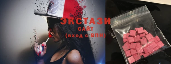 спиды Аркадак