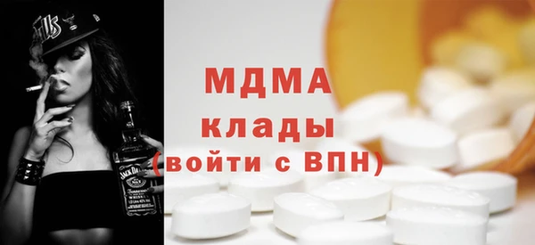 спиды Аркадак