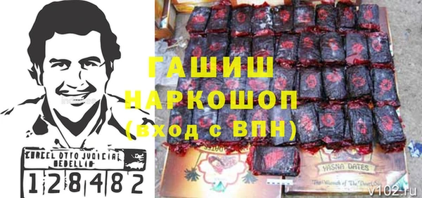 мяу мяу мука Армянск