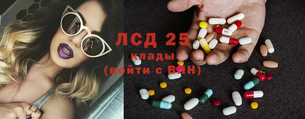 спиды Аркадак