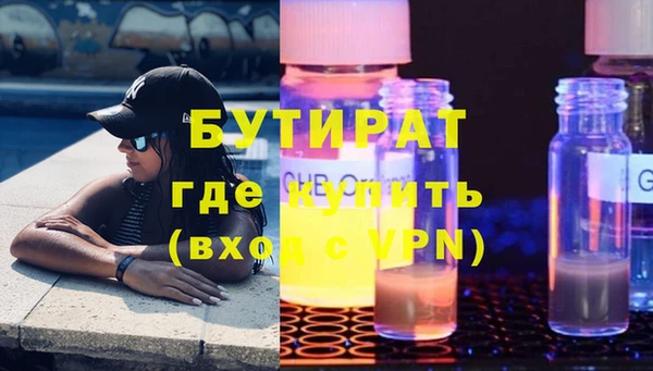 спиды Аркадак