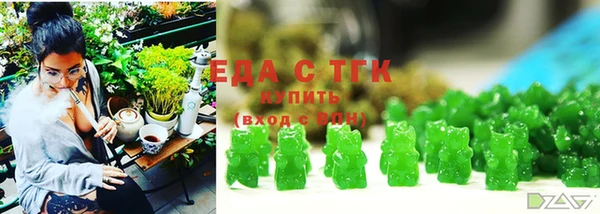 спиды Аркадак
