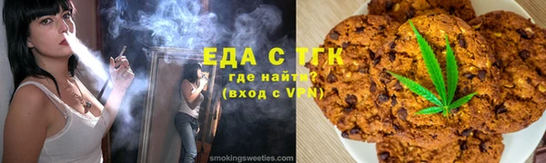 ПСИЛОЦИБИНОВЫЕ ГРИБЫ Баксан