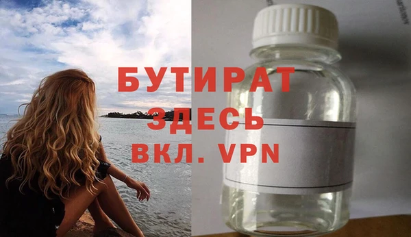 спиды Аркадак