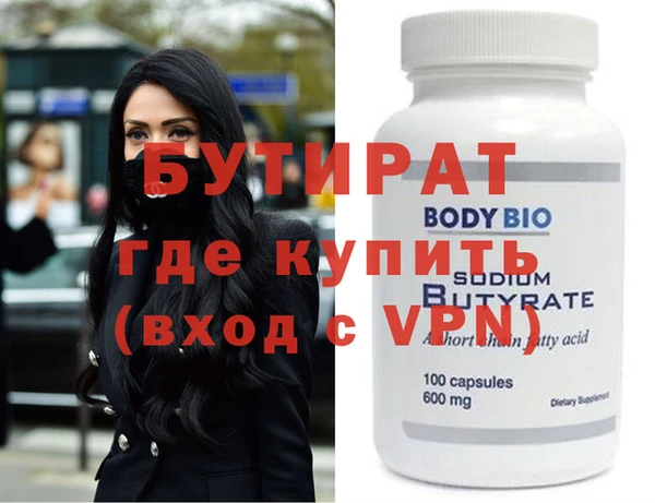 спиды Аркадак