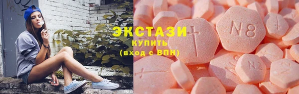 мяу мяу мука Армянск