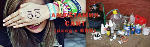 мяу мяу мука Армянск