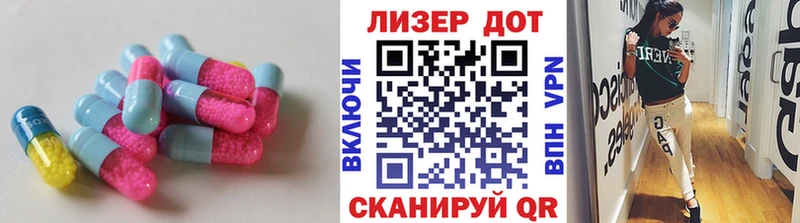 mega ONION  Озёрск  ЛСД экстази кислота 