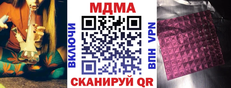 MDMA молли  Озёрск 