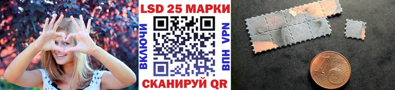 сколько стоит  Озёрск  Марки NBOMe 1500мкг 