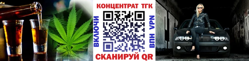 Дистиллят ТГК Wax Озёрск