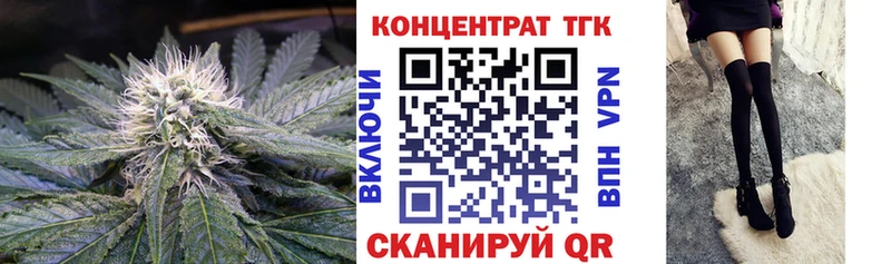 Дистиллят ТГК концентрат  Озёрск 