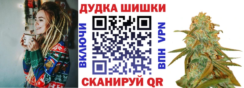 купить закладку  Озёрск  Конопля Ganja 